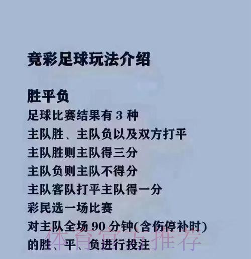 2026世界杯买球正规最佳平台推荐