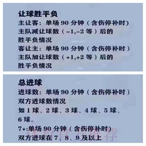 2026世界杯买球正规最佳平台推荐